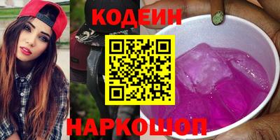 альфа пвп VHQ Партизанск
