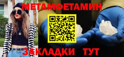 альфа пвп VHQ Партизанск