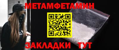 альфа пвп VHQ Партизанск