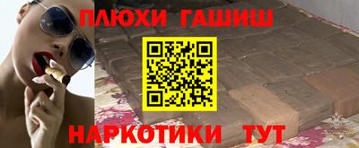 мефедрон VHQ Абакан