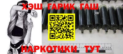 героин Пенза