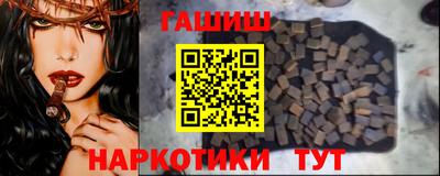 кокаин премиум Первоуральск