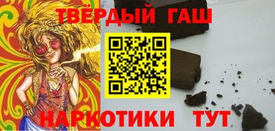 кокаин премиум Первоуральск