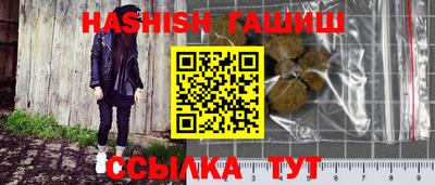 альфа пвп VHQ Партизанск