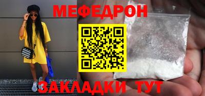 альфа пвп VHQ Партизанск
