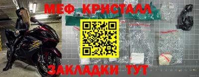 альфа пвп VHQ Партизанск