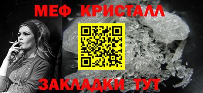 марихуана Абинск