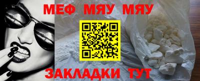 кокаин премиум Первоуральск