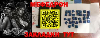 альфа пвп VHQ Партизанск