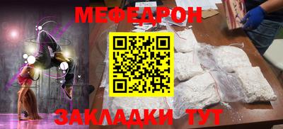 альфа пвп VHQ Партизанск