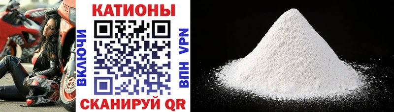 Мефедрон 4 MMC  Нефтекумск 