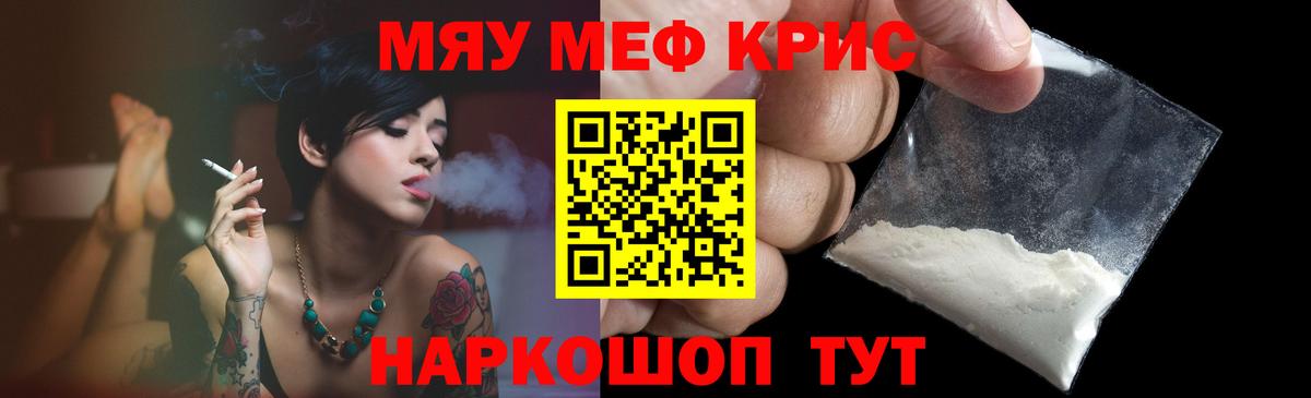 Нефтекумск  МЯУ-МЯУ VHQ  Вход с VPN 