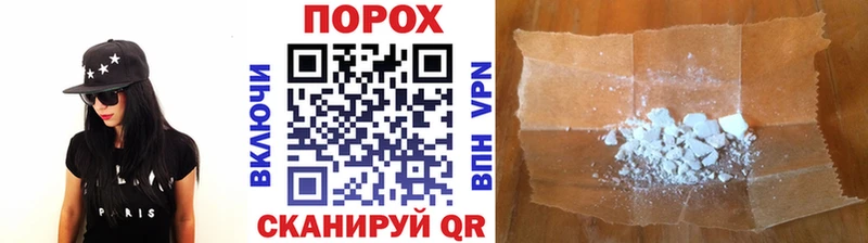 Метамфетамин пудра  Нефтекумск 