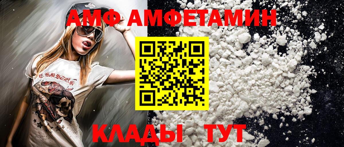 Первитин мет Нефтекумск