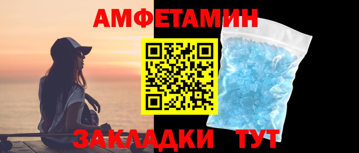 МЕТАМФЕТАМИН винт  Метамфетамин мет  Нефтекумск  Вход с VPN 
