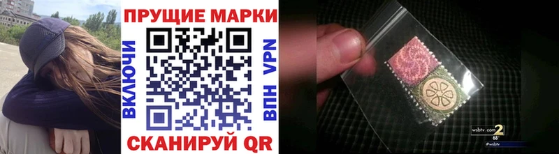 наркотики  Нефтекумск  Марки 25I-NBOMe 1,8мг 