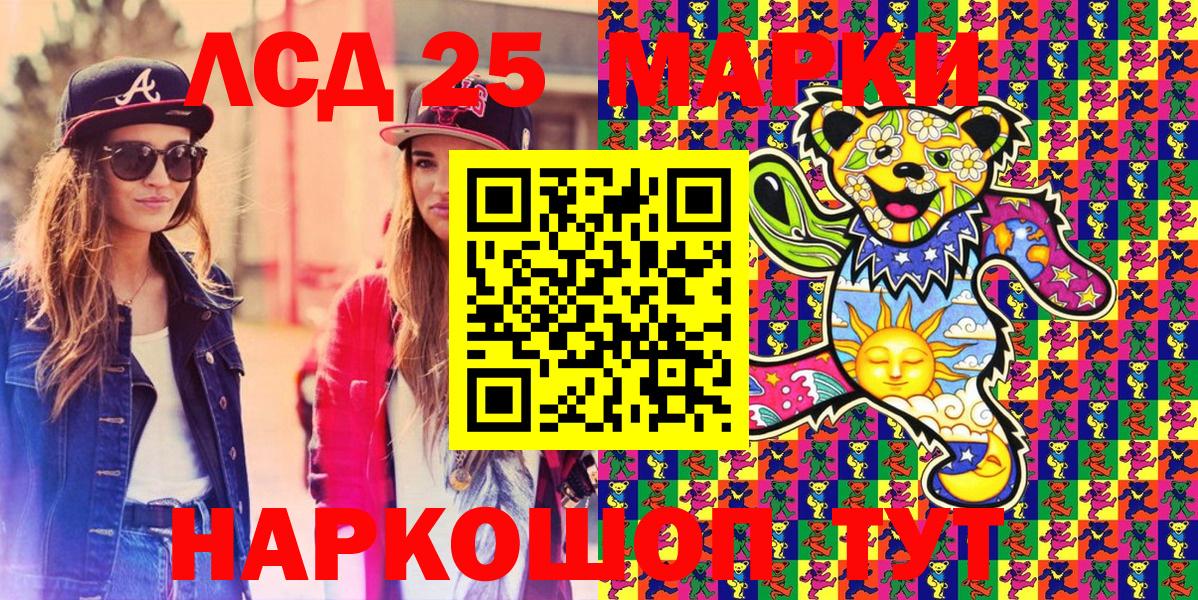Нефтекумск  Марки N-bome 1,5мг  Вход с VPN 