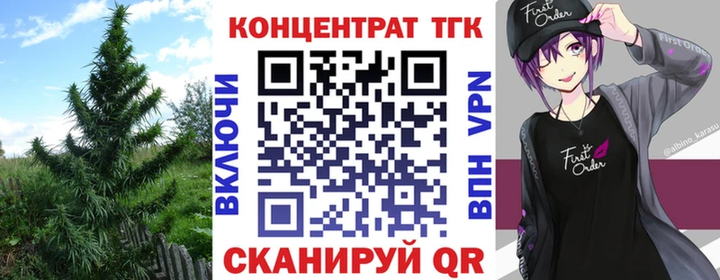 ТГК гашишное масло  МЕГА как зайти  Нефтекумск 