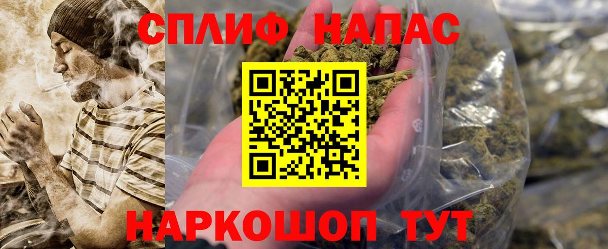 Бошки марихуана ГИДРОПОН Нефтекумск