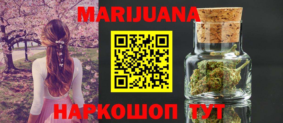Марихуана Bruce Banner  Бошки марихуана LSD WEED  Нефтекумск  Конопля LSD WEED  Вход с VPN  Канабис марихуана 