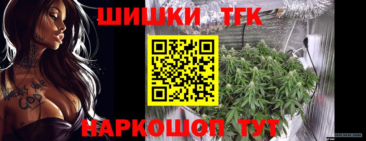 Канабис MAZAR  Бошки Шишки план  Вход с VPN  Бошки Шишки VHQ  Нефтекумск  Шишки марихуана ГИДРОПОН 